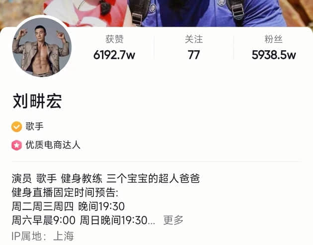 热捧和质疑并存，这股“直播健身风”能吹多久？