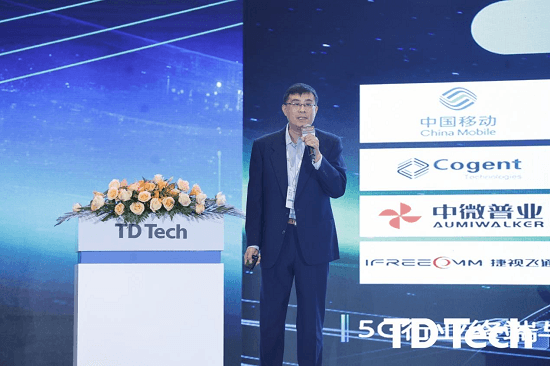 5G创新 扬帆远航 2021鼎桥全球合作伙伴峰会在成都成功举办
