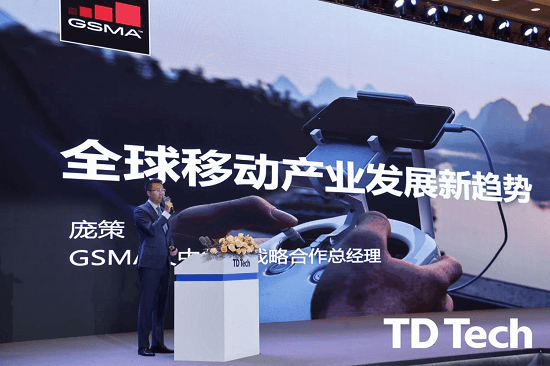 5G创新 扬帆远航 2021鼎桥全球合作伙伴峰会在成都成功举办