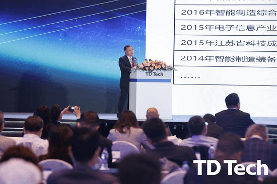 5G创新 扬帆远航 2021鼎桥全球合作伙伴峰会在成都成功举办