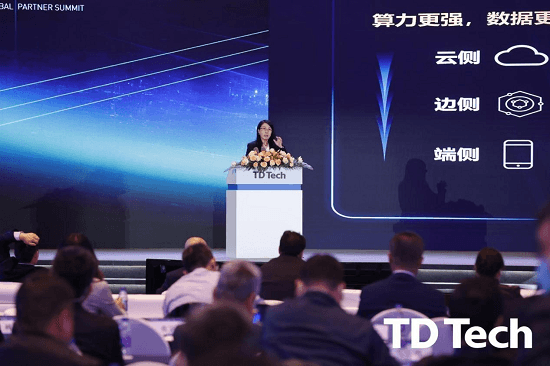 5G创新 扬帆远航 2021鼎桥全球合作伙伴峰会在成都成功举办