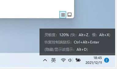 国民远控软件向日葵Windows个人版v12.5发布