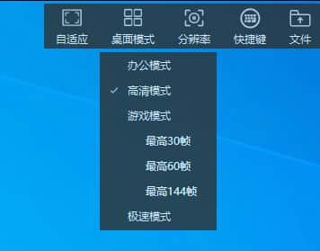 国民远控软件向日葵Windows个人版v12.5发布