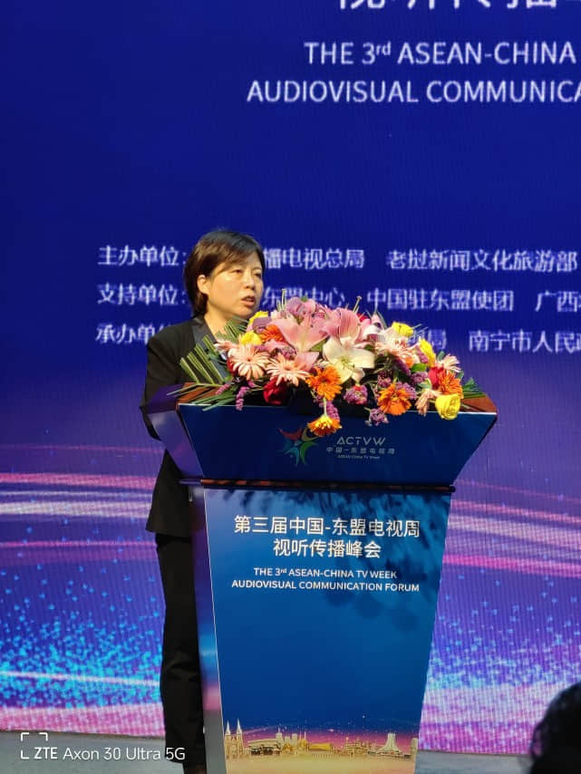 中兴通讯尹芹：数智生活，融通家与城