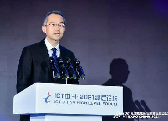 中国电信唐珂：践行数字化转型战略 满足企业“上云、用数、赋智、绿色、安全”高质量发展需求