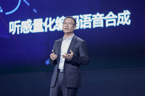 2021科大讯飞全球1024开发者节启幕，探路AI产业数字新生态