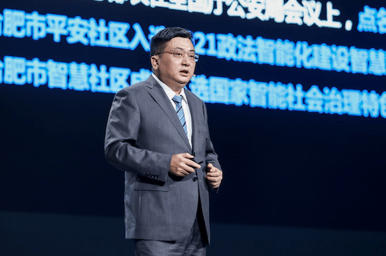 2021科大讯飞全球1024开发者节启幕，探路AI产业数字新生态