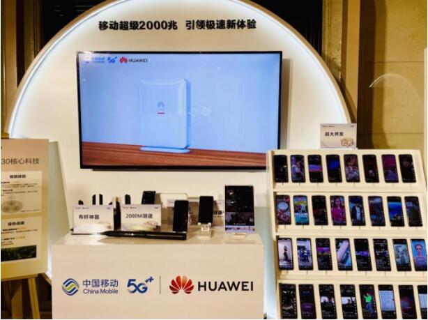 河南移动宽带客户超2000万2000M宽带新品发布   河南家庭宽带迈入2000M时代