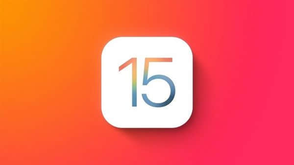 苹果公布iOS 15正式版：中国用户21日凌晨推送！