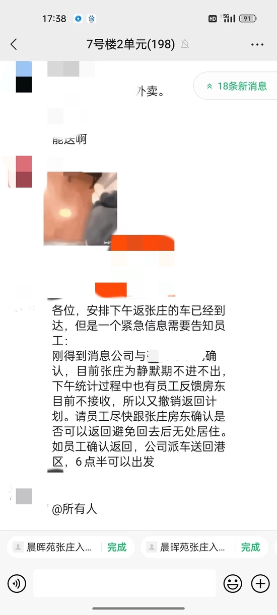 富士康“围城”：一些想离开的人和一些想上班的人