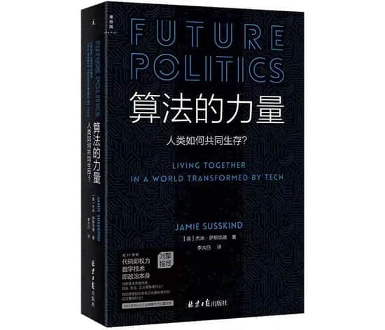 巨头“垄断”算法的时代，结束了？