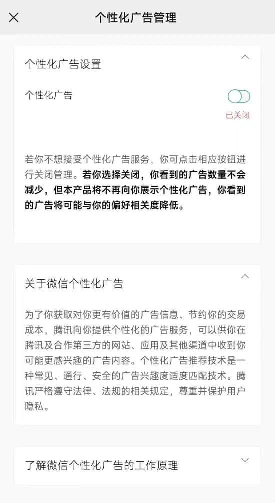 巨头“垄断”算法的时代，结束了？