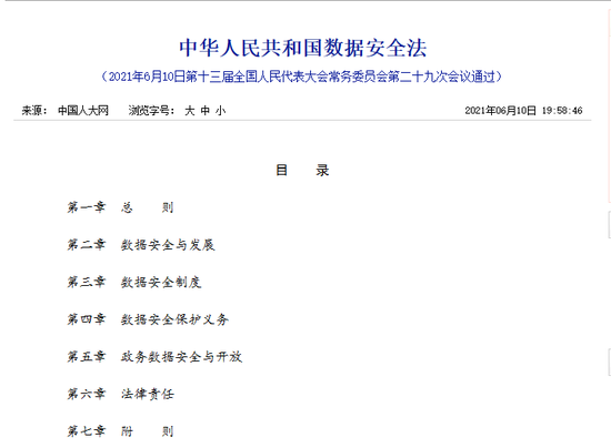 蔚来失窃，只是智能汽车的冰山一角