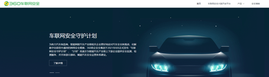 蔚来失窃，只是智能汽车的冰山一角