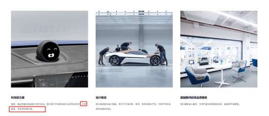 蔚来失窃，只是智能汽车的冰山一角