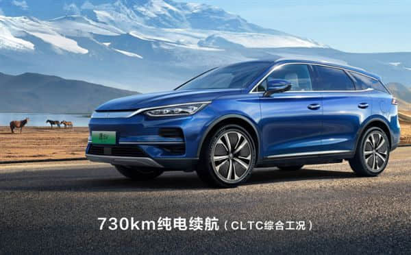 最高续航730km！比亚迪2022款唐EV上市：27.98万起