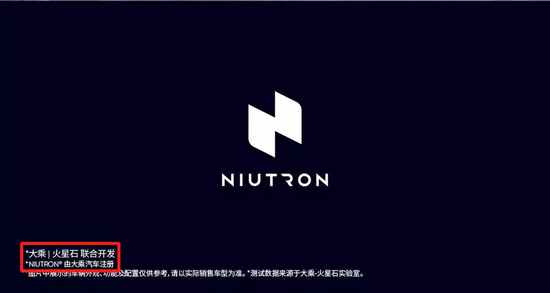 李一男造车，梦碎2022