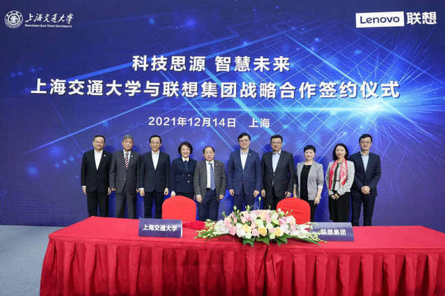 上海交大杨元庆科学计算中心揭牌，中国高校最强算力基座落地李政道研究所
