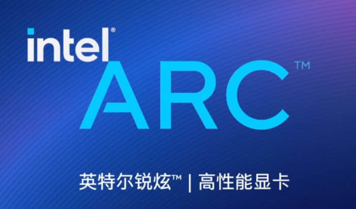英特尔：锐炫显卡将通过官方驱动程序提供超频