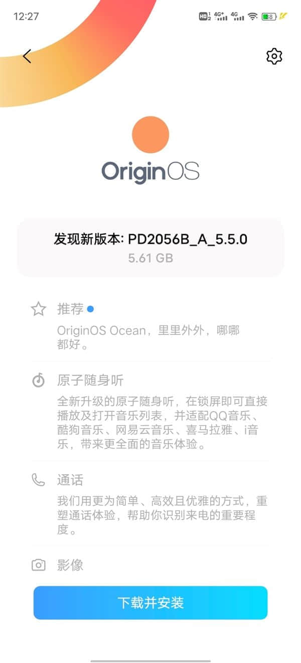 13款vivo手机推送OriginOS Ocean系统：哪里都好