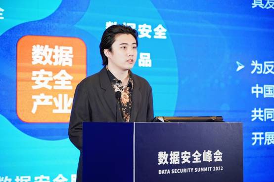 构建数据安全生态共同体| “数据安全峰会2022”在京召开