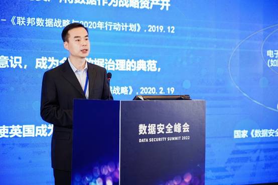 构建数据安全生态共同体| “数据安全峰会2022”在京召开