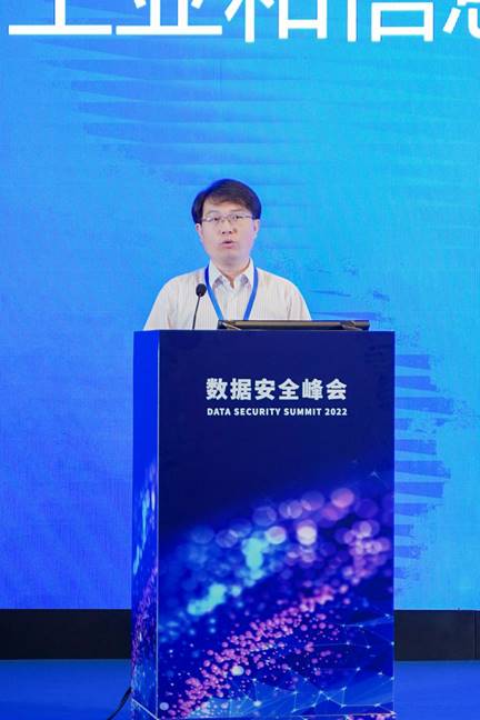 构建数据安全生态共同体| “数据安全峰会2022”在京召开