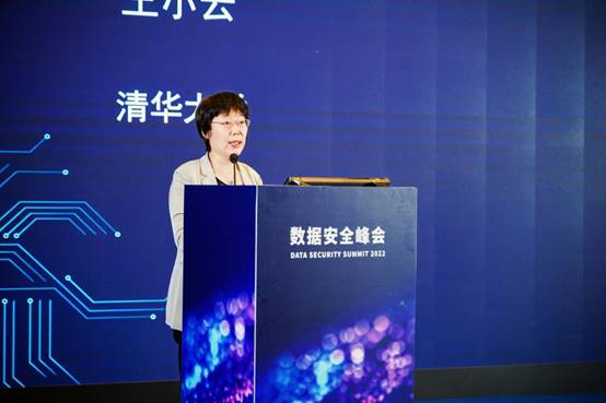 构建数据安全生态共同体| “数据安全峰会2022”在京召开