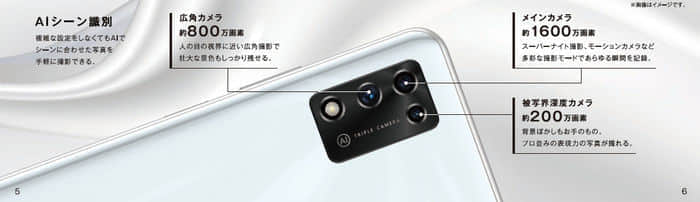 中兴发布Libero 5G II 手机：联发科天玑 700 SoC