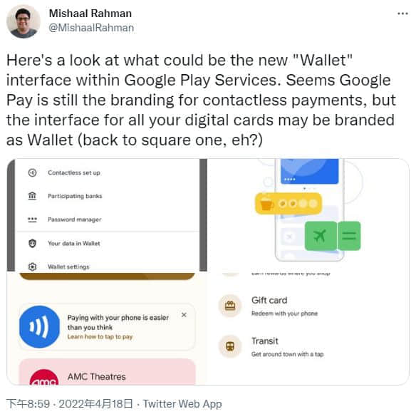 并入Google Pay的谷歌钱包正在Google Play服务中迎来重生