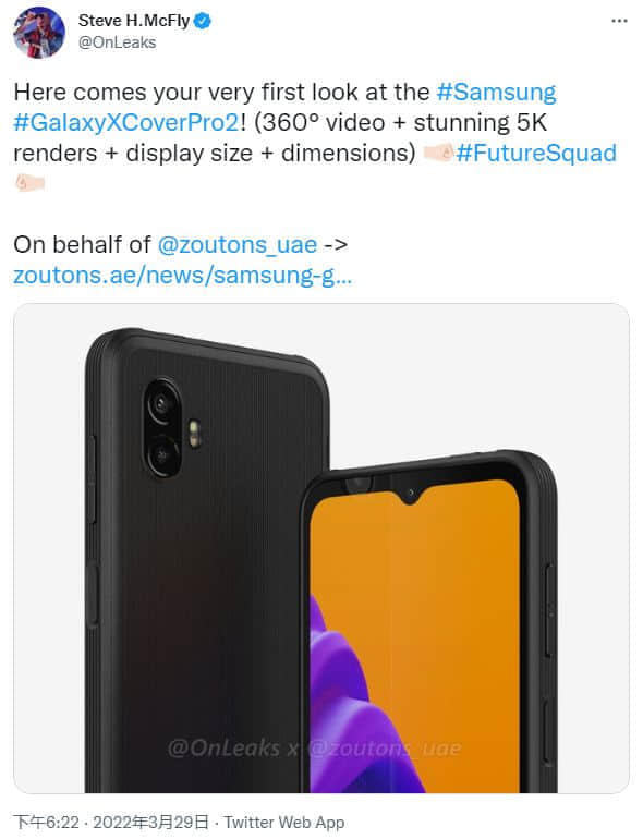 三星Galaxy XCover Pro 2新机爆料 或沿用可拆卸式电池设计