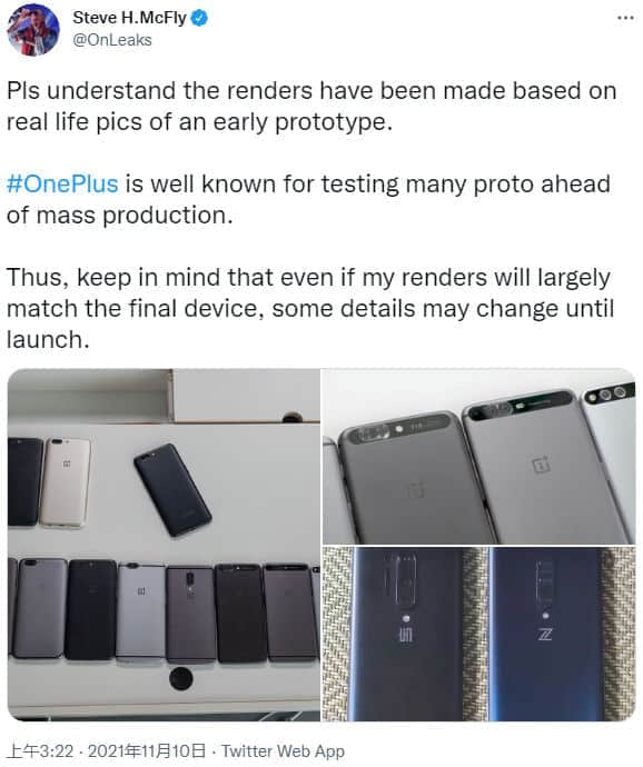 OnePlus 10 Pro早期概念渲染图曝光