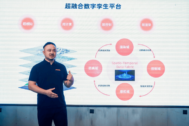 阿里云宣布推出超融合数字孪生平台，将面向中小企业开放服务能力