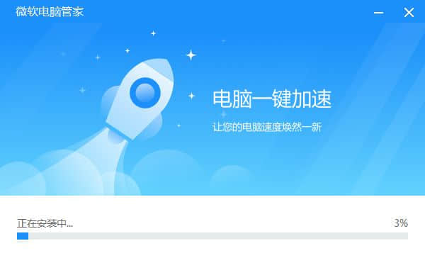 别急着下载！电脑管家1.0非微软亲自开发：国内公司操刀