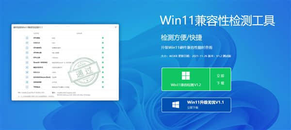 Windows 11将重大改进 性能提升4倍：内存占用率暴降！