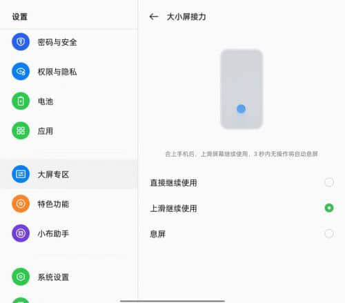 重新定义折叠屏手机标杆之作 OPPO Find N上手体验