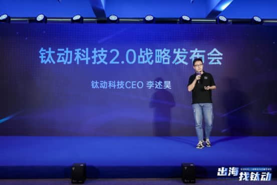 李述昊：企业立足全球化的底气是大国自信