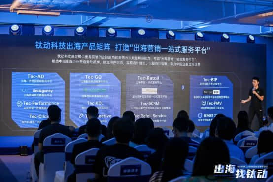 李述昊：企业立足全球化的底气是大国自信
