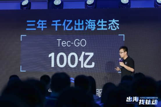 李述昊：企业立足全球化的底气是大国自信