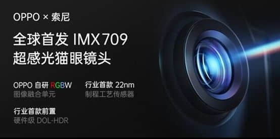 直屏颜值巅峰！OPPO Reno7系列今日首销：2399元起