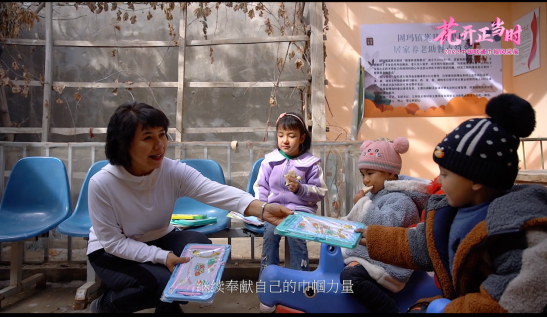 铿锵玫瑰 竞展芳华――致敬中国联通每一个了不起的“她”