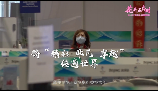 铿锵玫瑰 竞展芳华――致敬中国联通每一个了不起的“她”