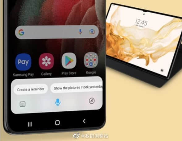 曝三星Tab S8系列平板国行版正在路上 全系骁龙8