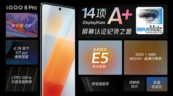 首批骁龙8 Gen1再增一员！曝iQOO 9系列旗舰已正式入网