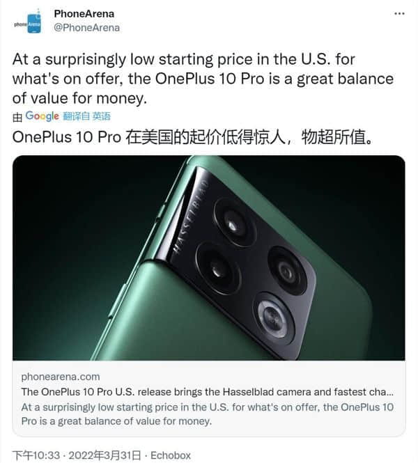 老外评价一加10 Pro：价格低得惊人