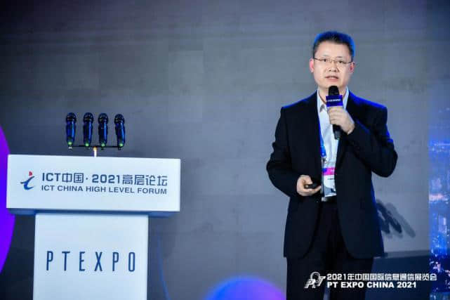 中兴通讯首席战略官王翔：多维创新，共融共生