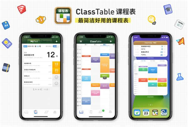 居家工作学习必备的7个App：款款好用 让你更高效更有成就感