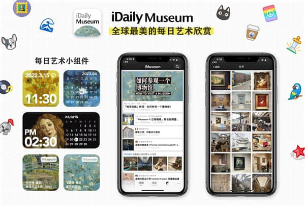居家工作学习必备的7个App：款款好用 让你更高效更有成就感