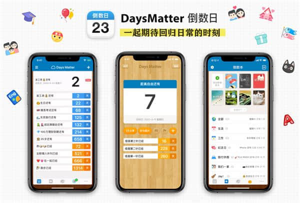 居家工作学习必备的7个App：款款好用 让你更高效更有成就感