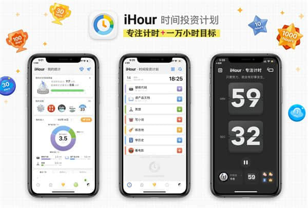 居家工作学习必备的7个App：款款好用 让你更高效更有成就感